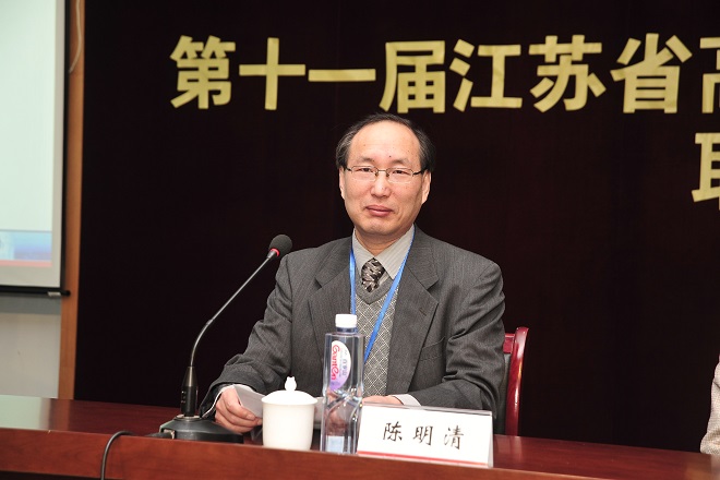 陈明清院长主持
