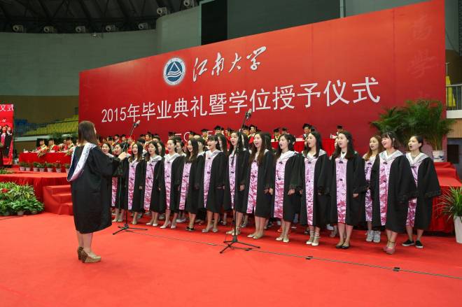 深情唱起江南大学校歌