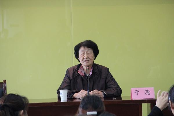 于漪老师作精彩演讲