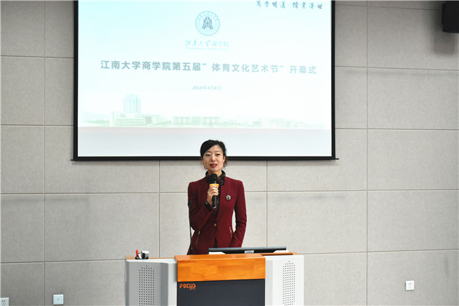 窦新华副书记、副院长总结讲话