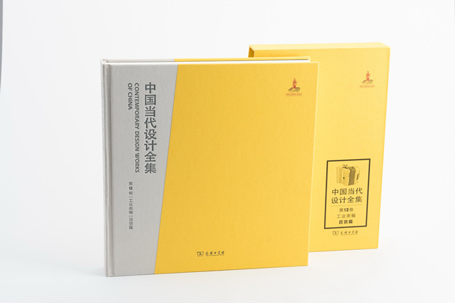 全集4