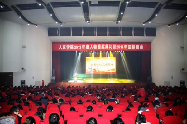 活动现场