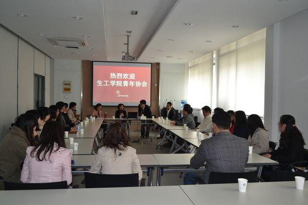 与设计学院交流