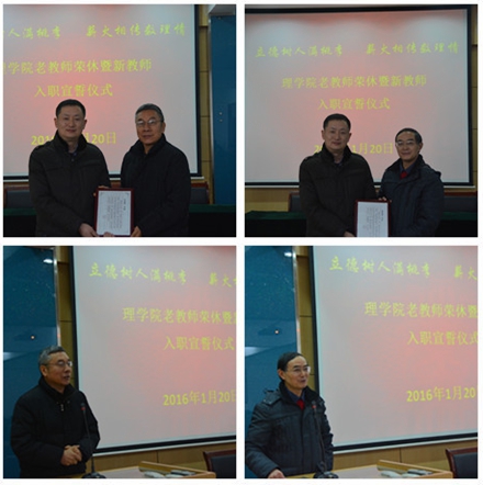 退休教师获颁荣休证书并发表感言