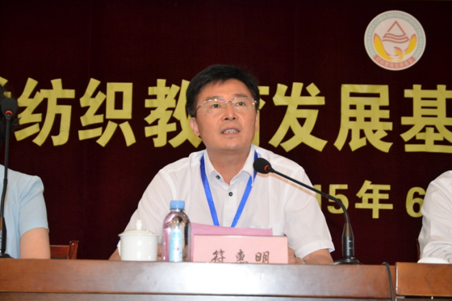 校党委副书记、副校长符惠明教授致欢迎词