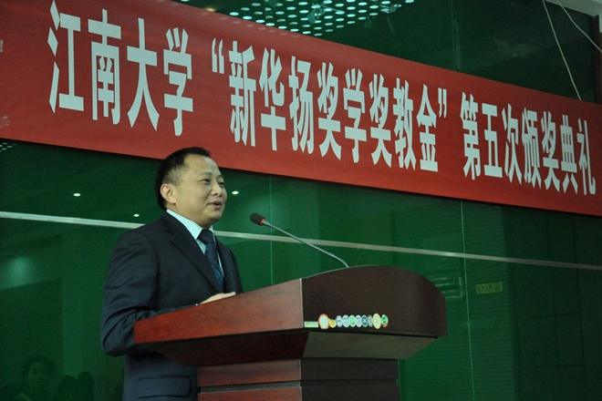 “新华扬”副总经理王大春先生讲话