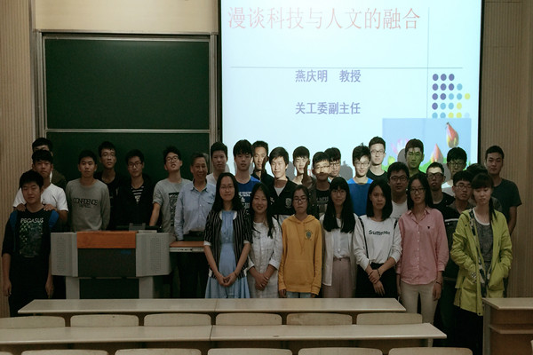 燕老师与瞿秋白特称团支部的同学们合影