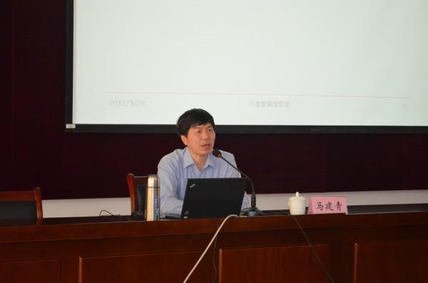 马教授做“情绪管理与幸福人生”专题讲座