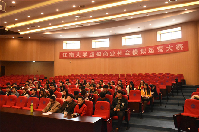 竞赛动员会现场