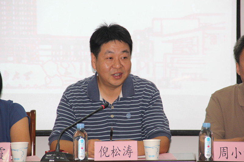 宣传部倪松涛部长讲话