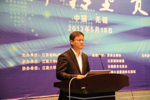 共青团江苏省委副书记张国梁致贺辞