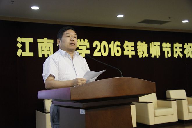 校长陈坚讲话