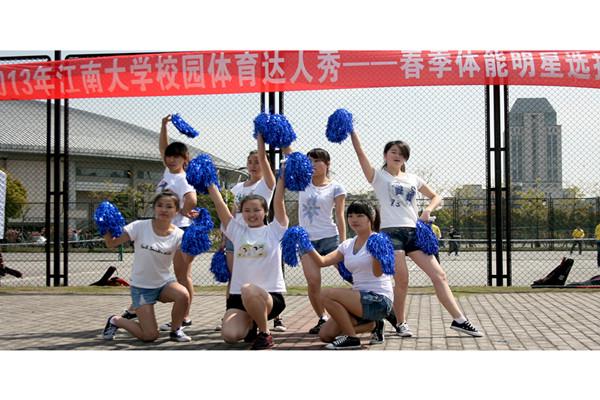 江南大学“体育达人秀——春季体育明星选拔赛”顺利举行