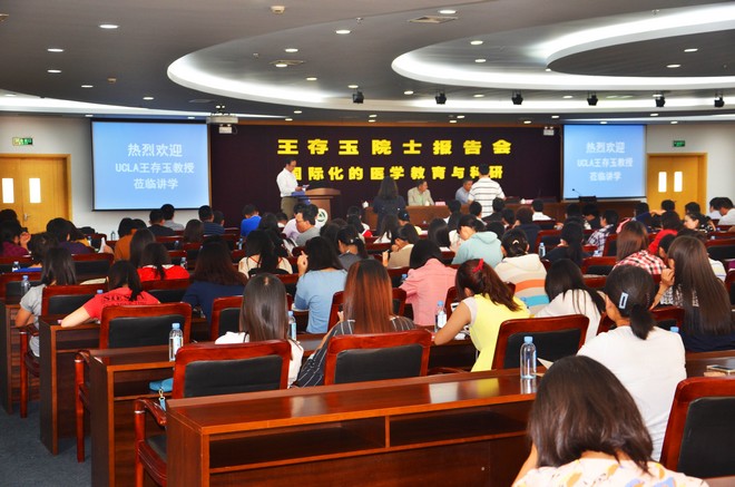 报告会现场