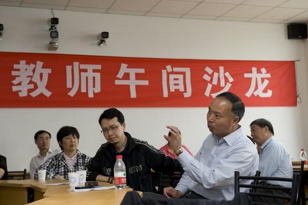 教师卓越中心沈贵鹏主任主持沙龙