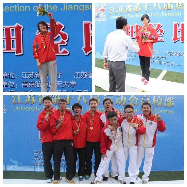 女子三级跳远冠军刘佳琦（左上）、女子200米冠军邓分（右上）、男子4乘400米冠军（下）