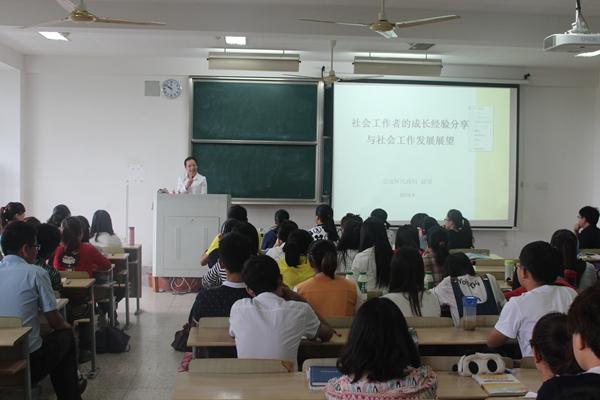 无锡市崇安区民政局副局长赵倩来院讲座
