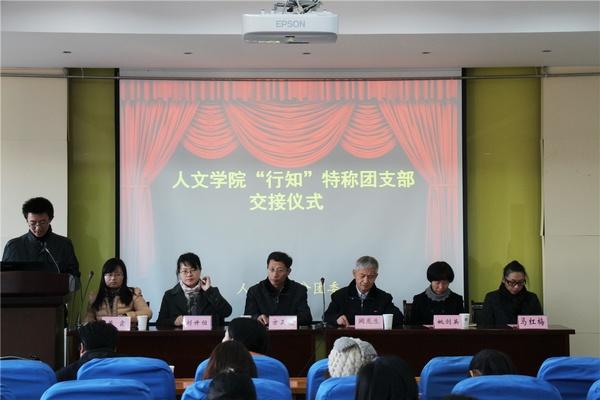会议现场