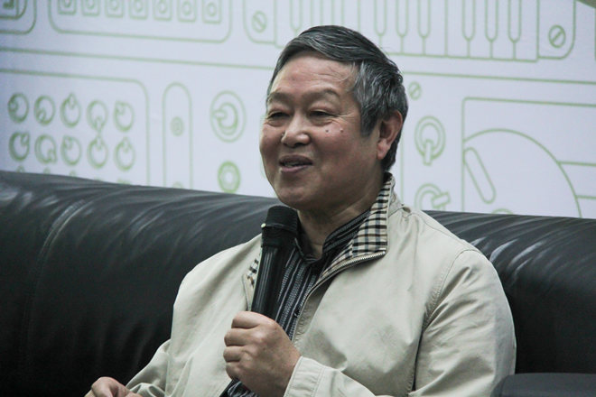 刘观庆教授发言