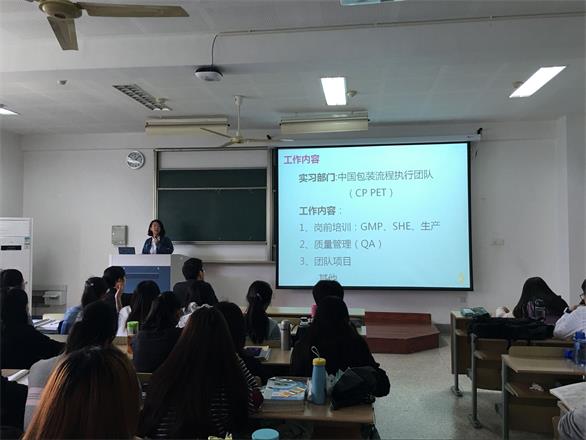 药学院2012级“卓越计划”分享会