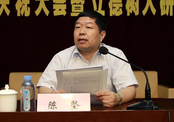 校长陈坚部署下半年学校党政重点工作