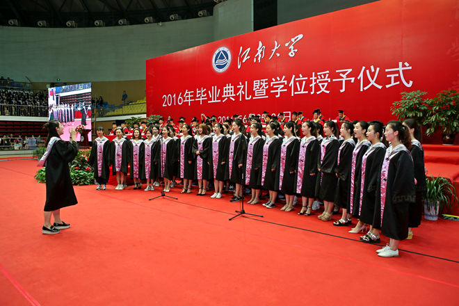深情唱起江南大学校歌