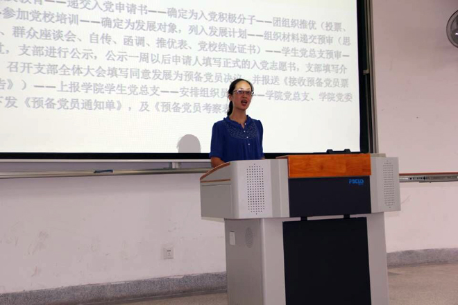 周书记进行本科评估活动