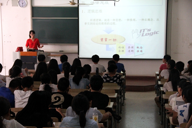 薄晓波博士对新生谈“法律思维的养成与法学方法论”