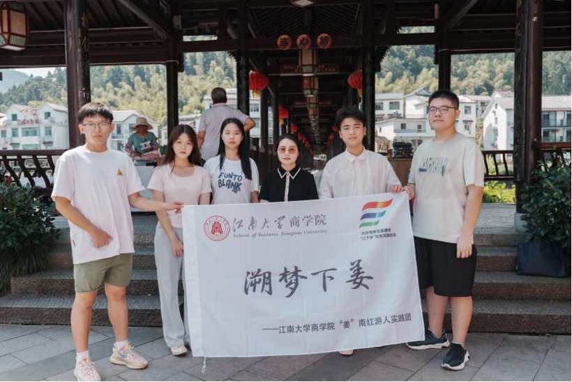 江南学子远赴下姜,探寻乡村振兴模范经验
