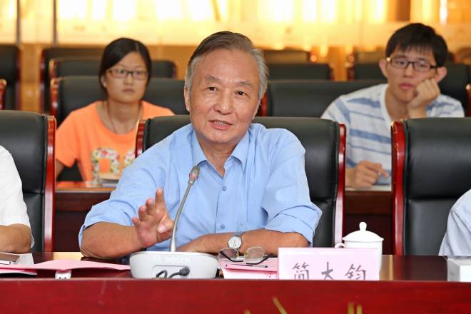 原党委书记简大钧发言