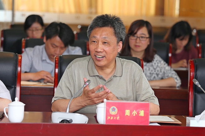 校党委副书记、纪委书记周小浦发表讲话