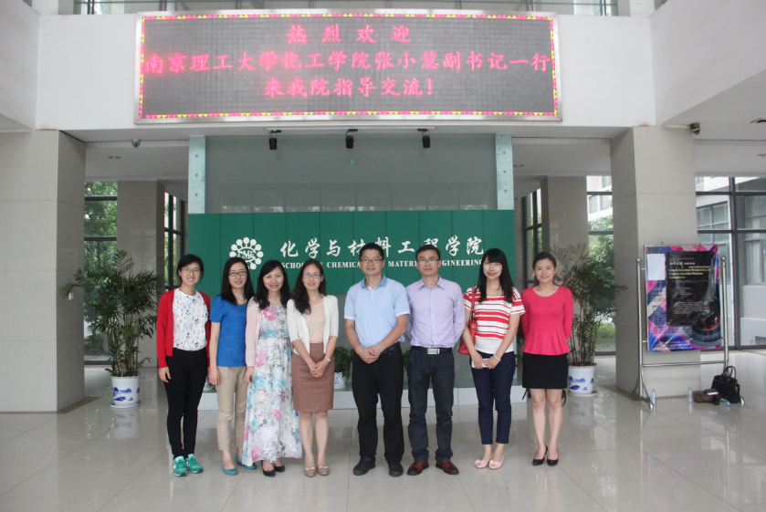 双方在学院大厅合影留念