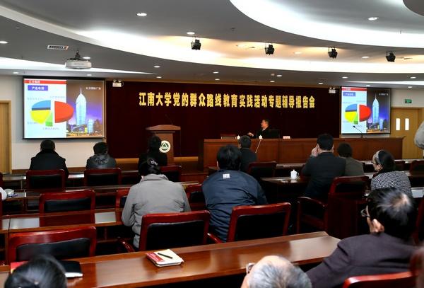 党的群众路线教育实践活动专题辅导报告会现场