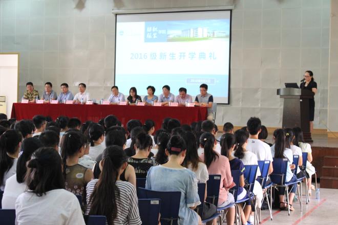 全体新生聆听讲话 