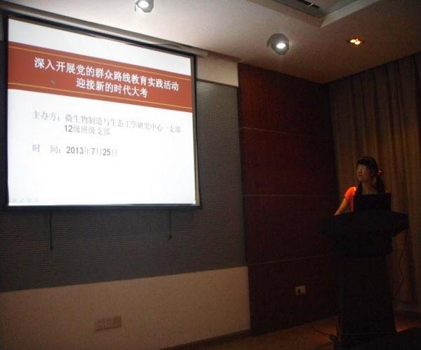 学习交流会(二)