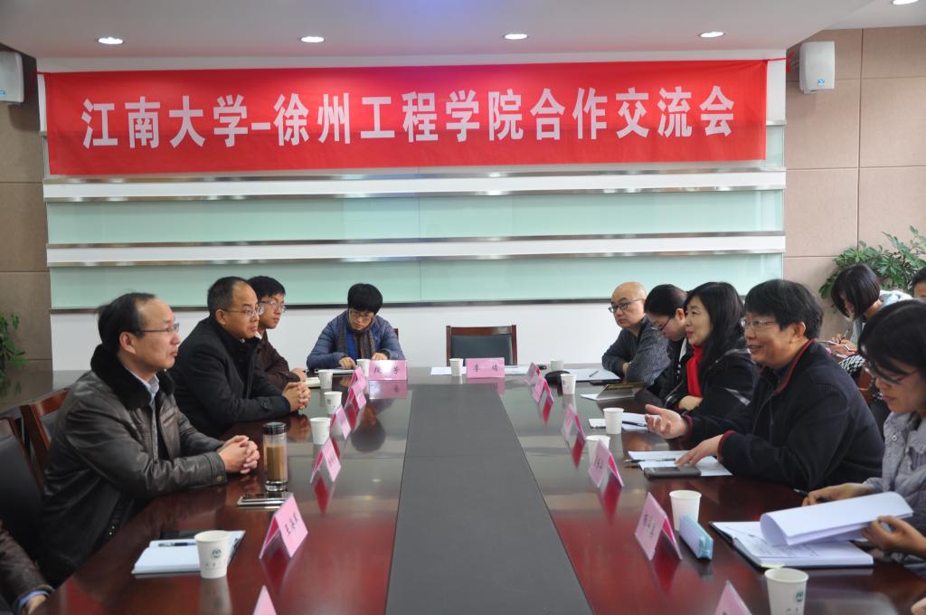 合作交流会现场