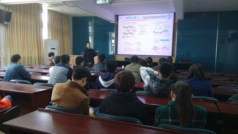王金斌教授作报告