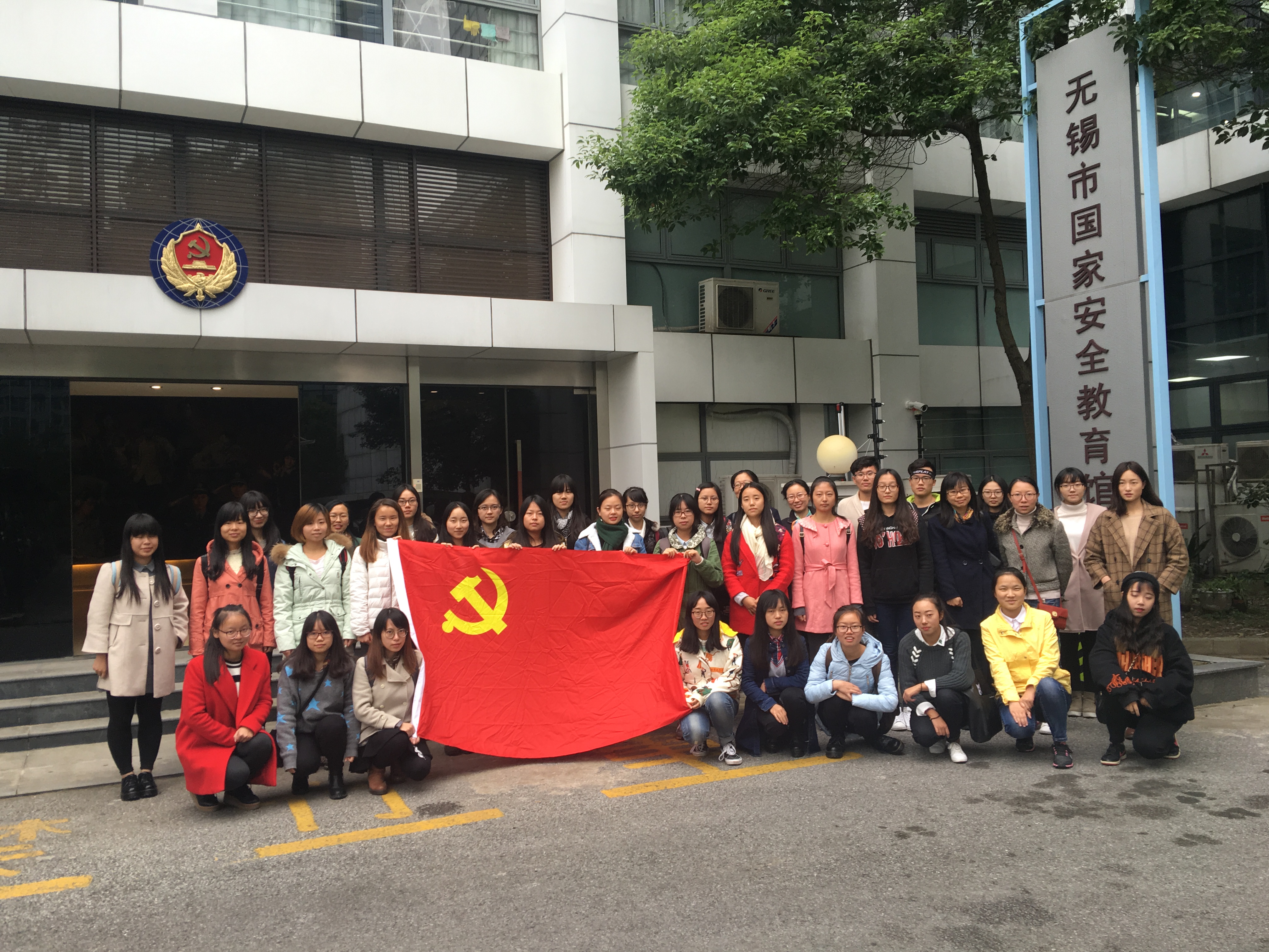 学生党支部合影