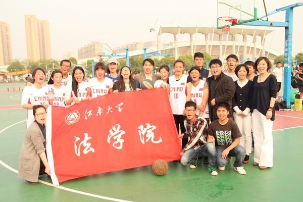 法学院女篮在2014年校篮球联赛中夺冠