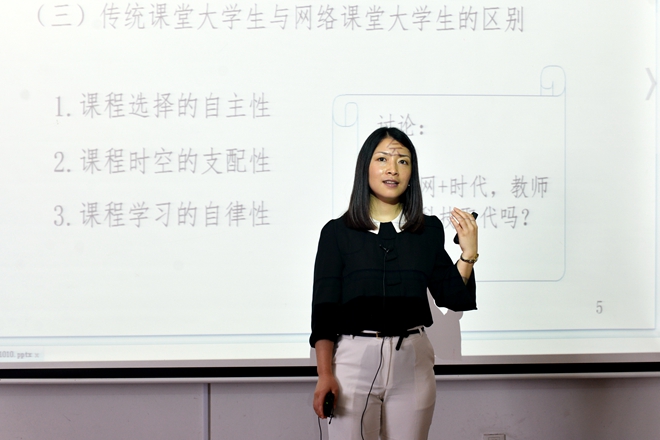 浙江大学郑春燕副教授
