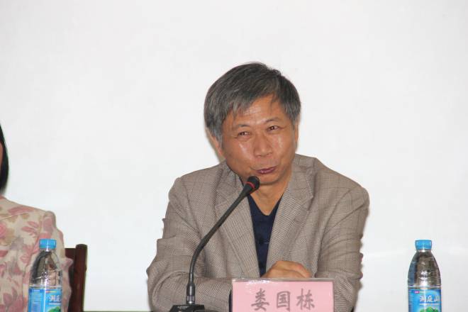 娄国栋副主任讲话