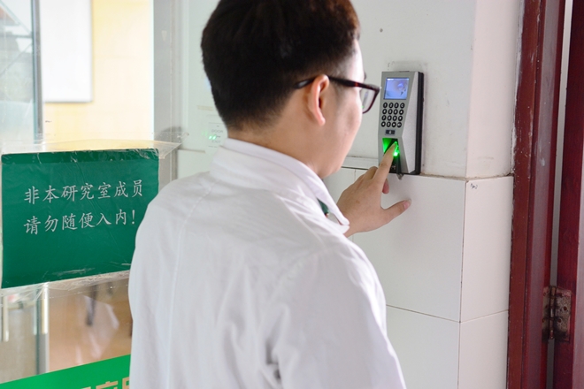 指纹识别系统