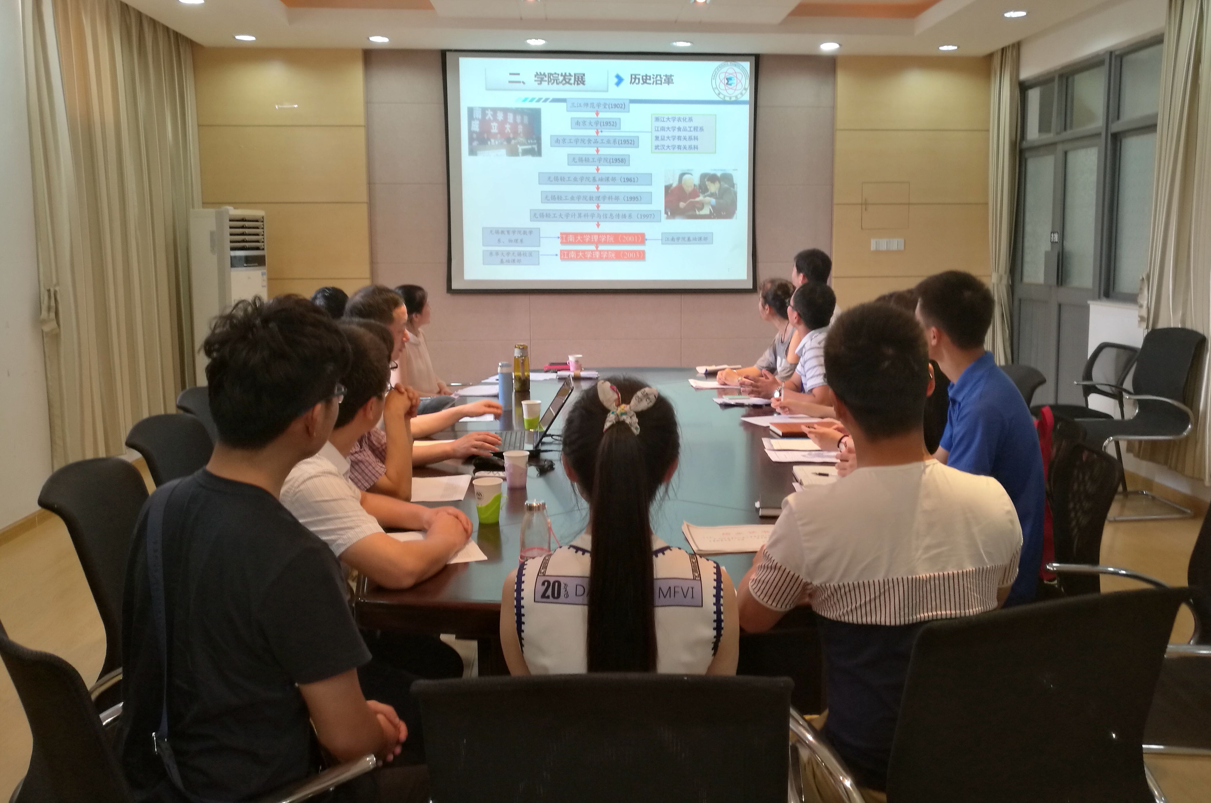 学院介绍会场