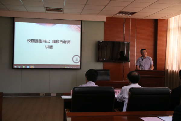 校团委副书记魏珍吉发表讲话