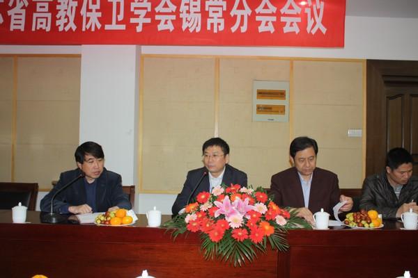 会议现场