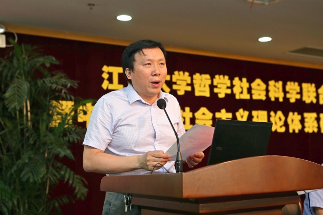 省社科联党组成员、副主席徐之顺宣读《关于同意接纳江南大学社科联为团体会员的批复》