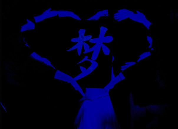 创意荧光舞-梦影斑驳