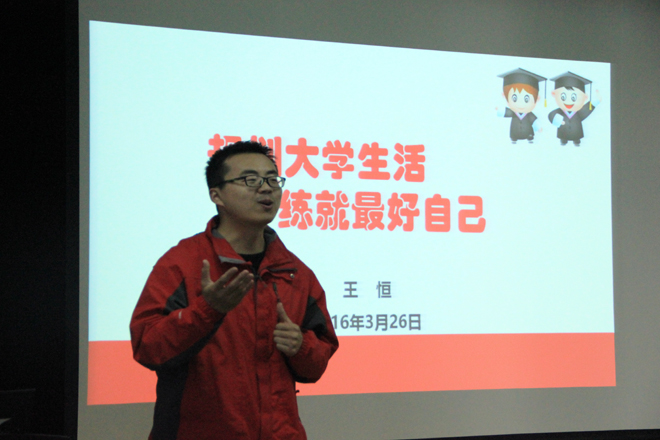 王恒老师热情讲解