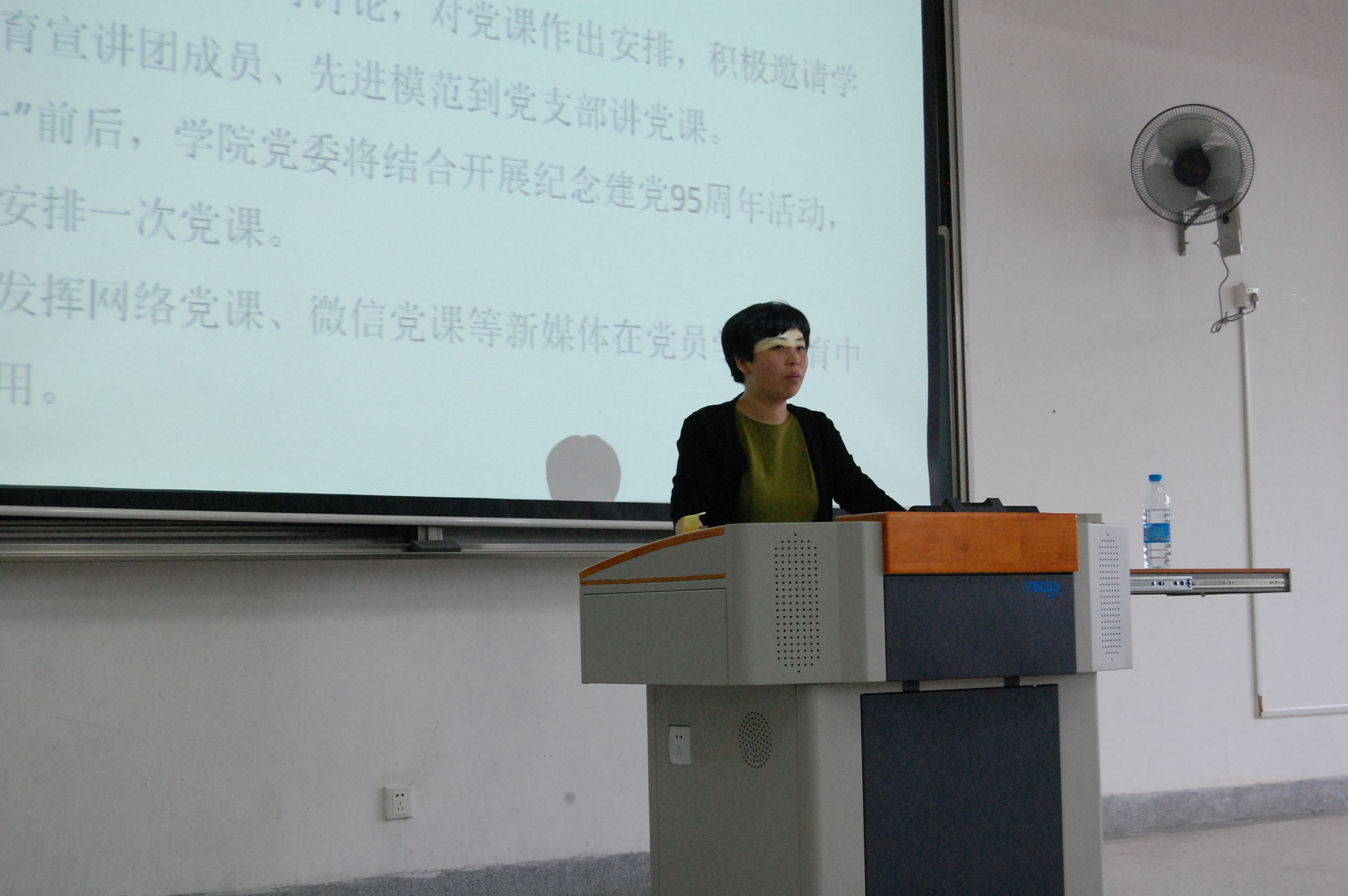 王胤老师讲话