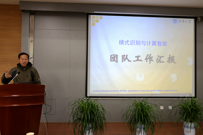 吴小俊教授做工作汇报